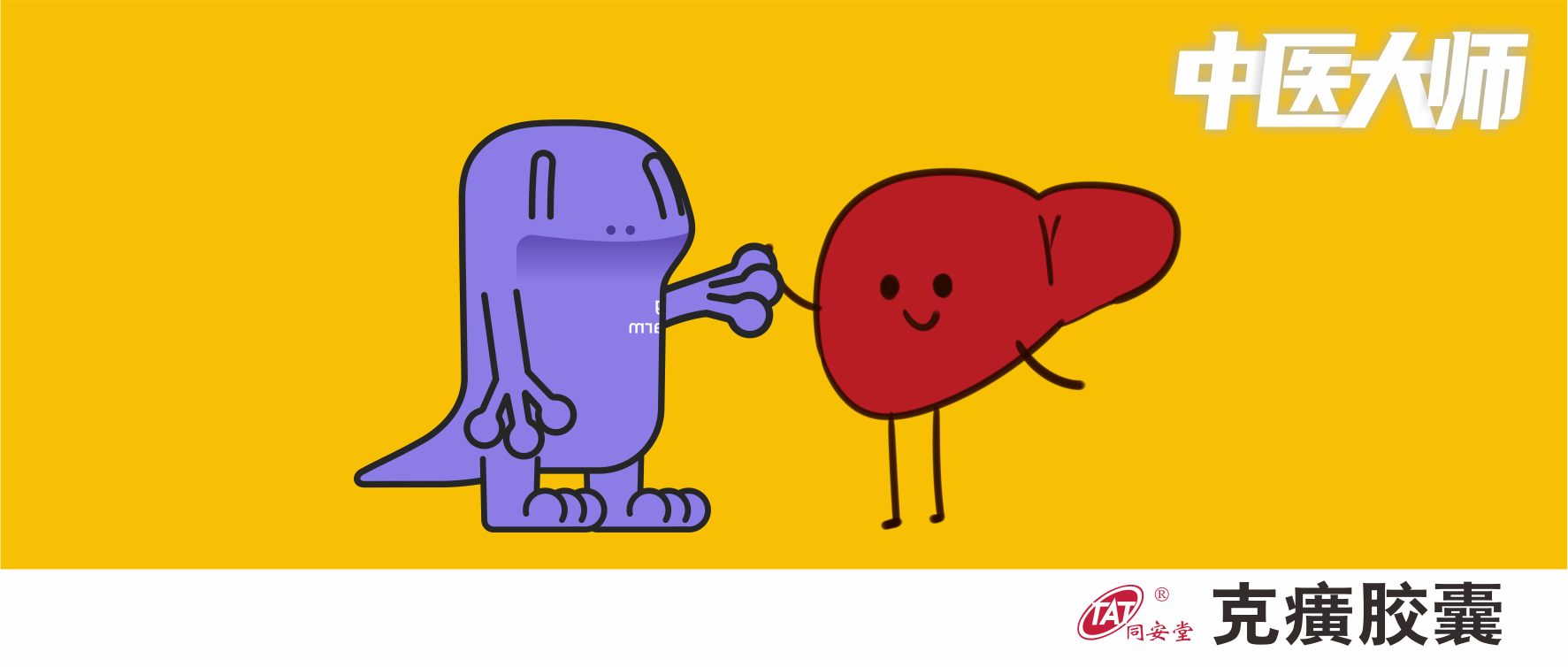 立秋時(shí)節(jié)，如何養(yǎng)肝護(hù)肝？