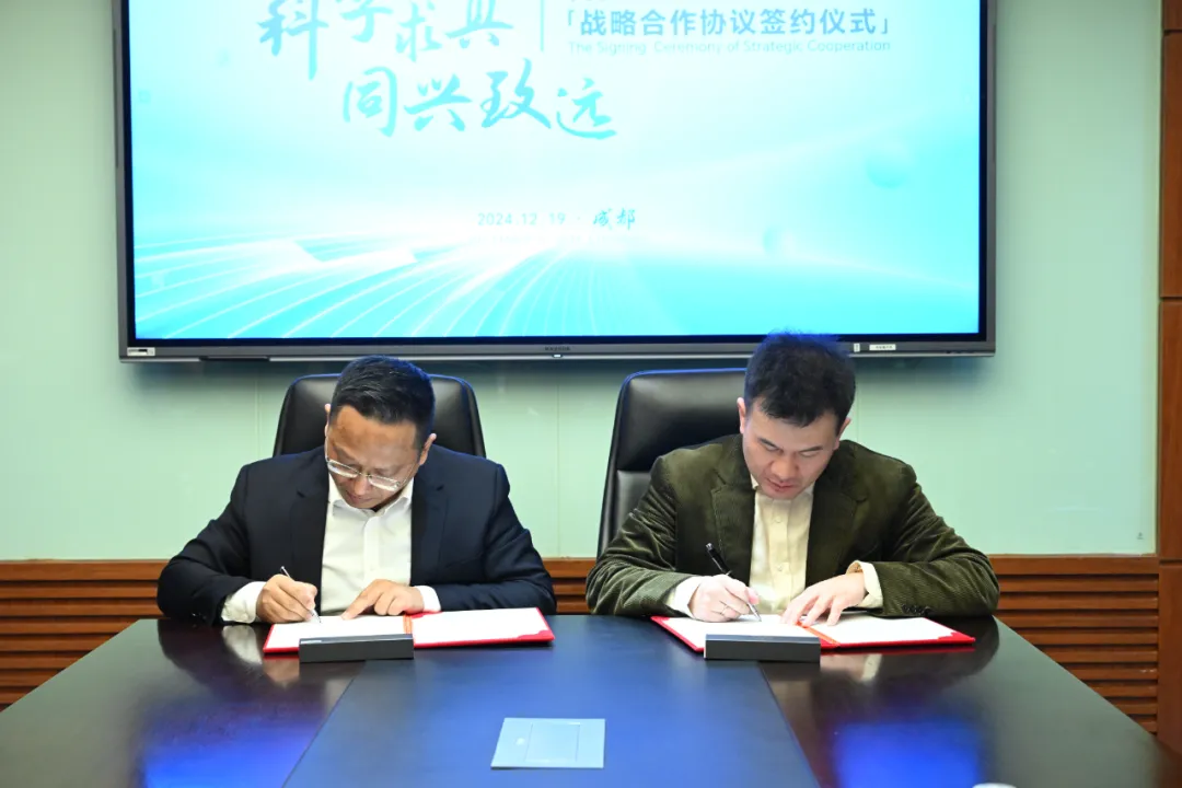 重磅！科興制藥與科倫藥業(yè)達(dá)成藥品出海戰(zhàn)略合作