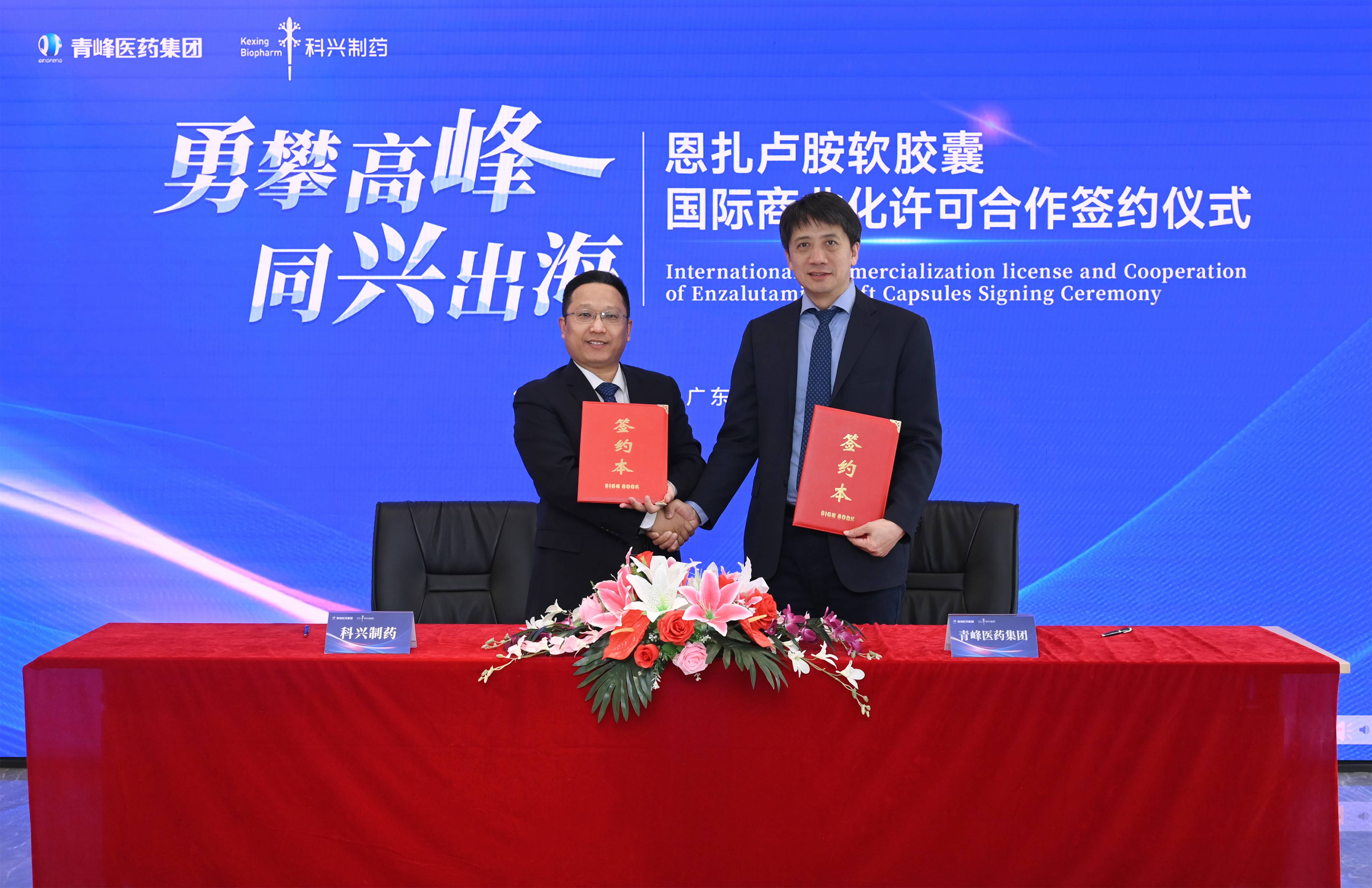 繼乳腺癌產(chǎn)品后，科興制藥又布局前列腺癌系列產(chǎn)品線